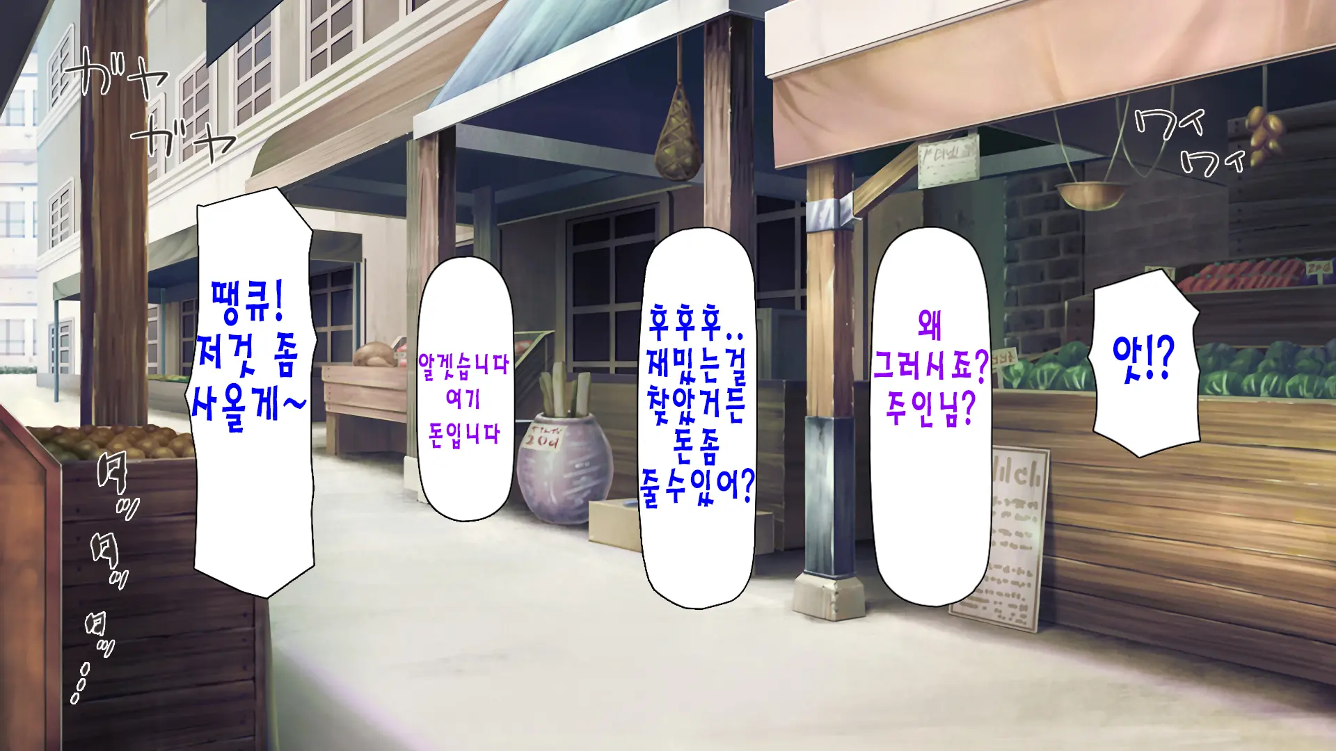 "Kando 1000-Bai" De Isekai Harem | 「감도 1000배」 이세계 하렘